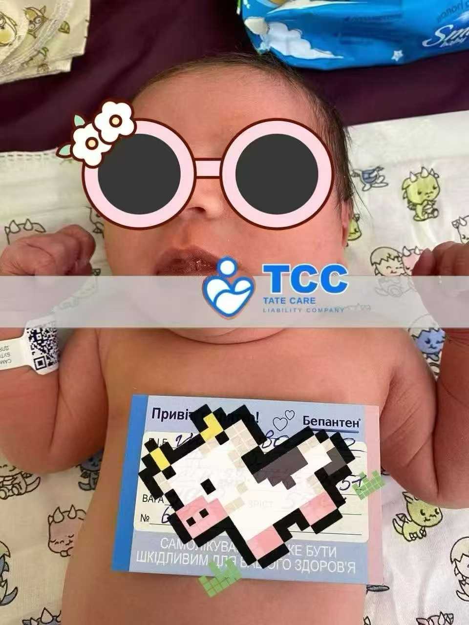 乌克兰喜恭喜C先生喜得千金小宝贝2026.07.23出生